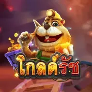 GOLD RUSH screenshot